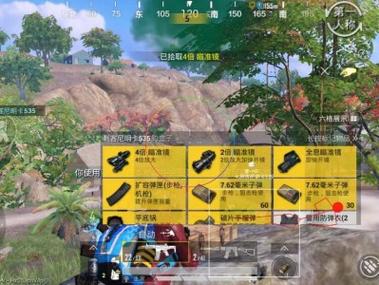 外挂是什么枪和平精英（什么枪比较厉害和平精英）